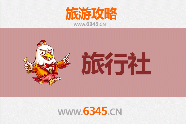 蚌埠禹会区旅行社精选推荐及深度游玩攻略