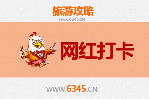 蚌埠淮上风情：网红打卡地全攻略