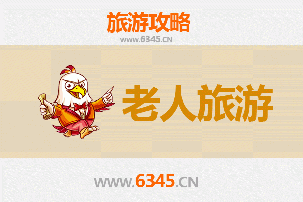 蚌山银发之旅：慢游古韵珠城，乐享适老景点